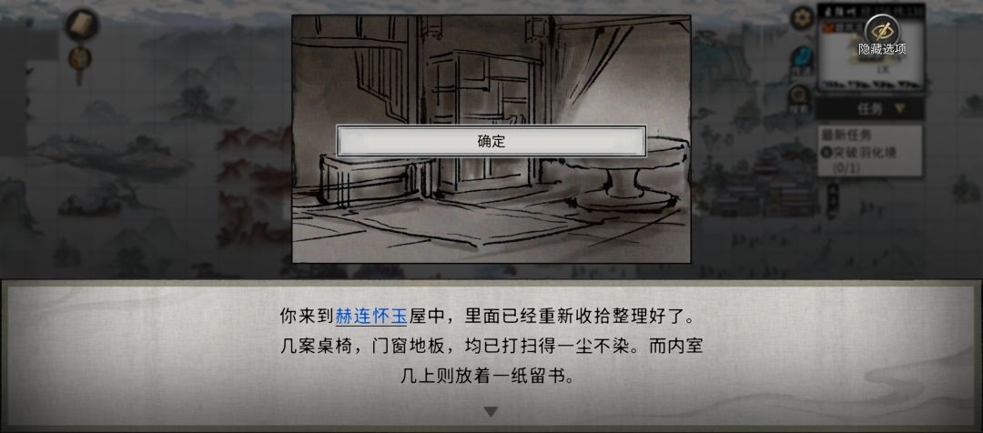 她是好女孩吗 1