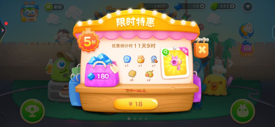 动态图片 3