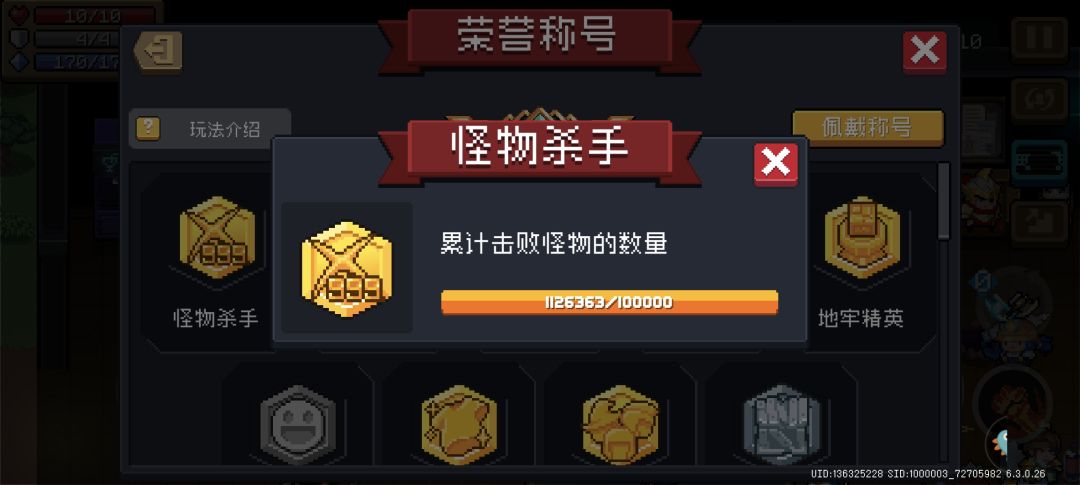 哪位将军挑战一下我? 1