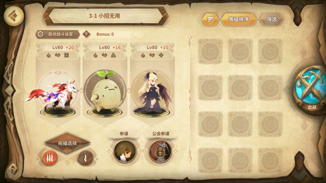 新版本幻境第三周，随便抄抄截图
