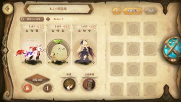 新版本幻境第三周，随便抄抄