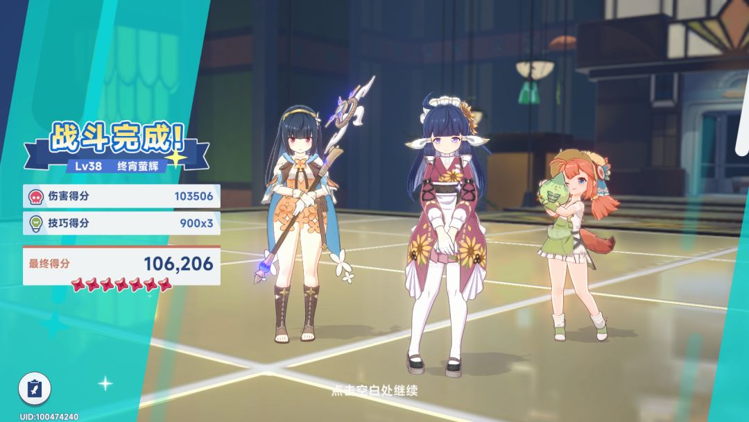 终于成功10w了 1