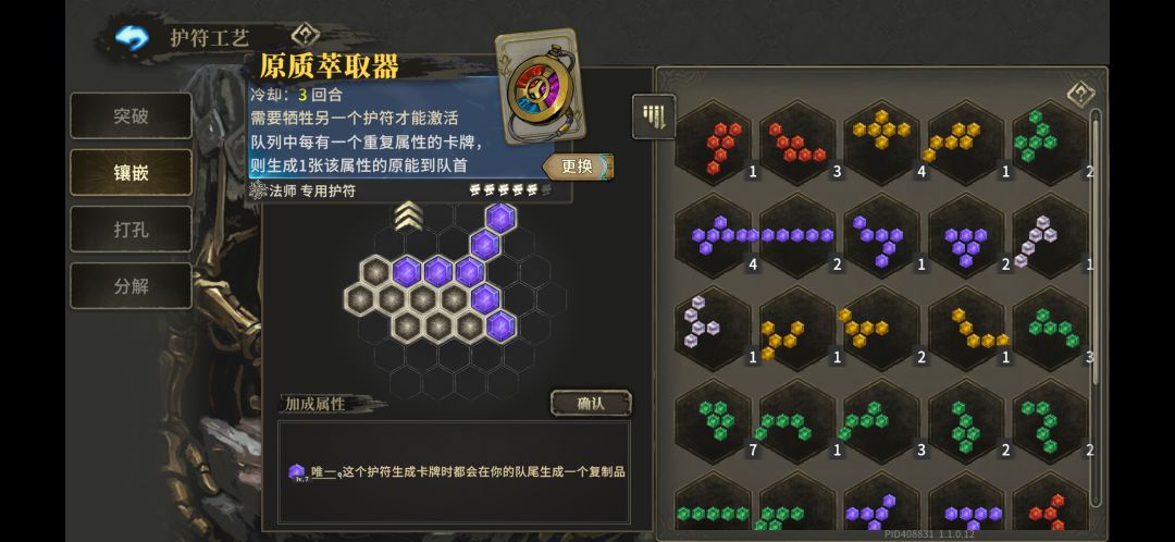 求问打孔~还差多少? 2