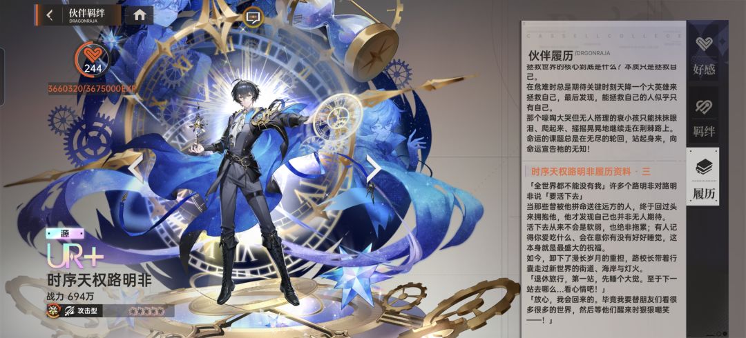 哇偶!震惊!!有生之年竟然! 2