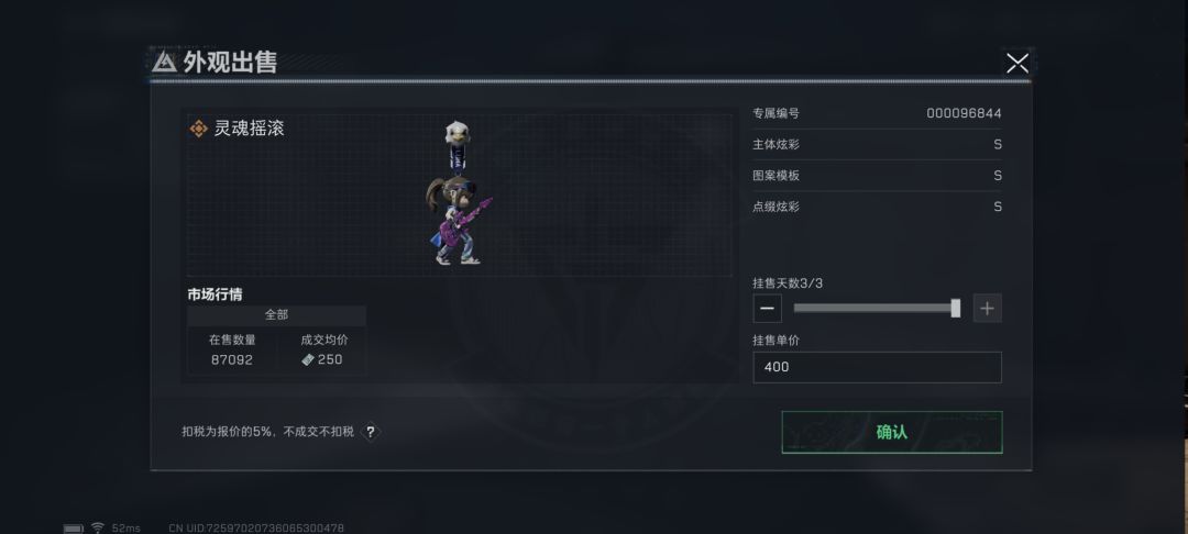 3s 1