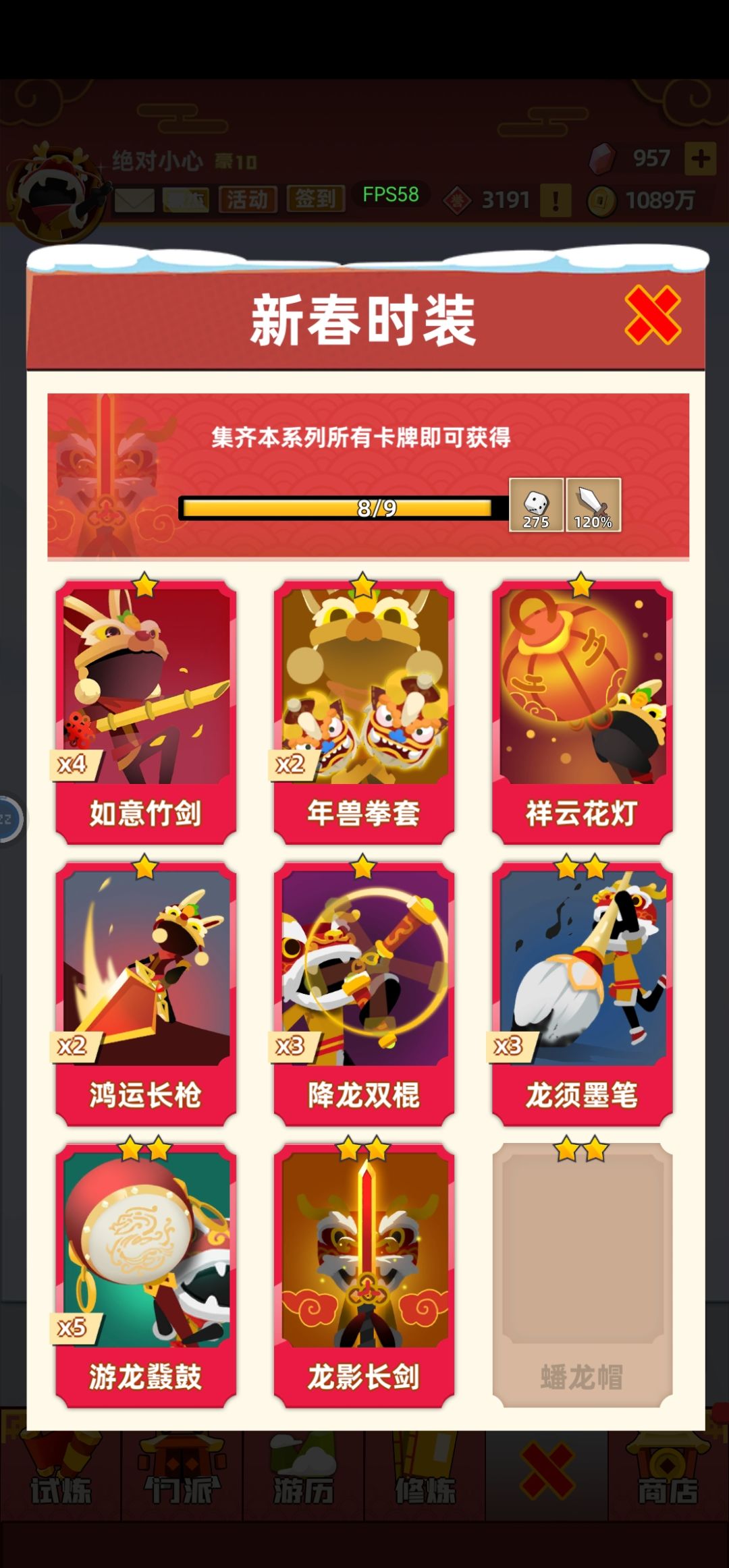 换卡加好友103625427 3