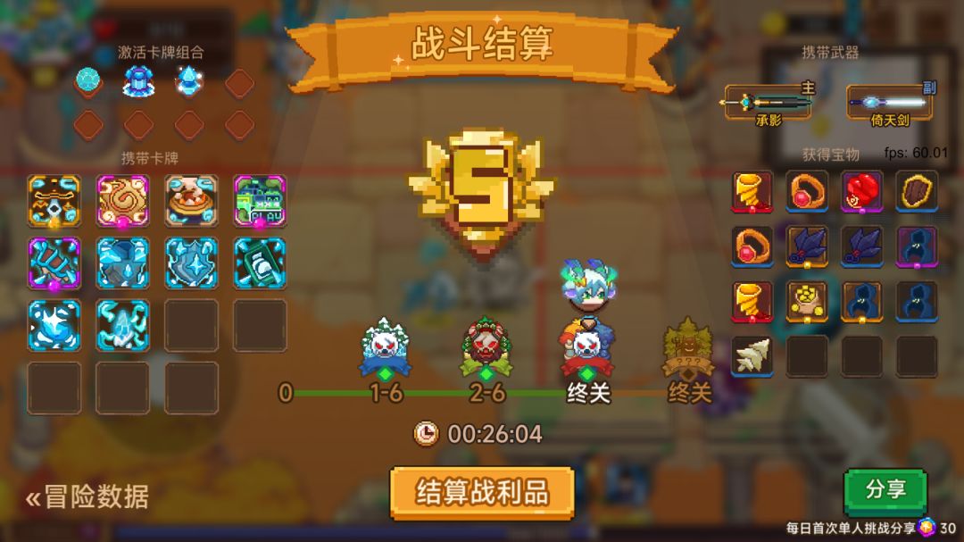 打卡!我的猎魔之路! 1