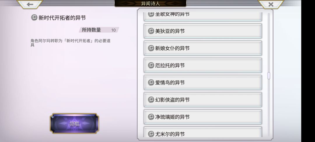 浪费啊 3