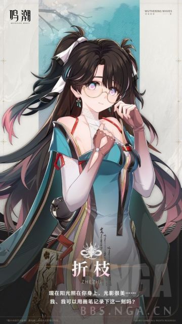 [爆料氵]1.2新角色折枝，相里要技能已出