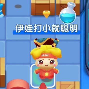 头饰游戏内展示BUG 2