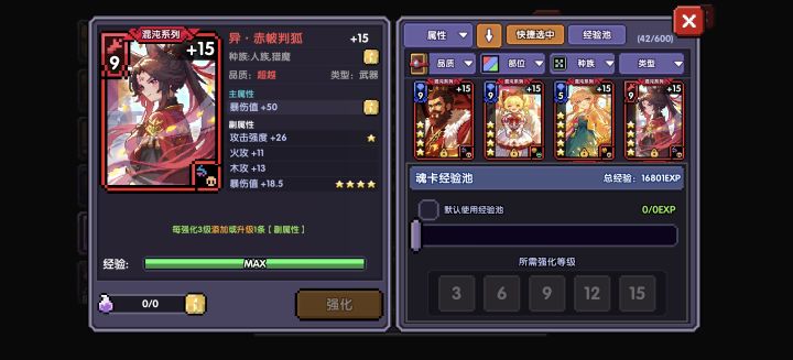 秒开仙人截图