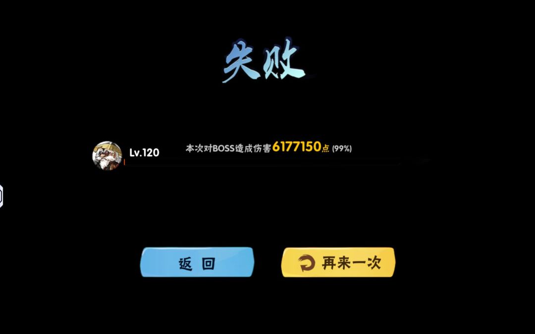 终于过了 2