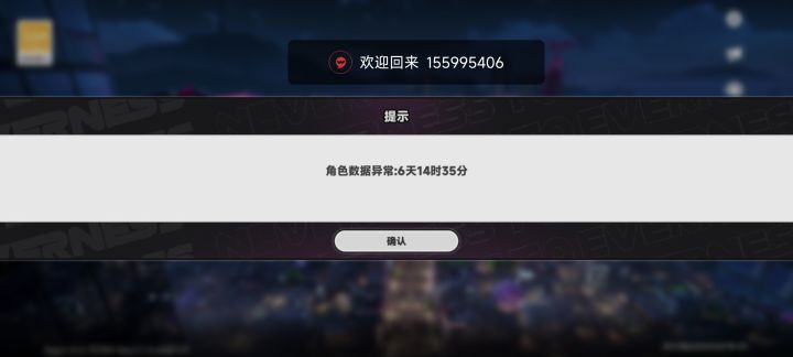 这也封禁吗截图