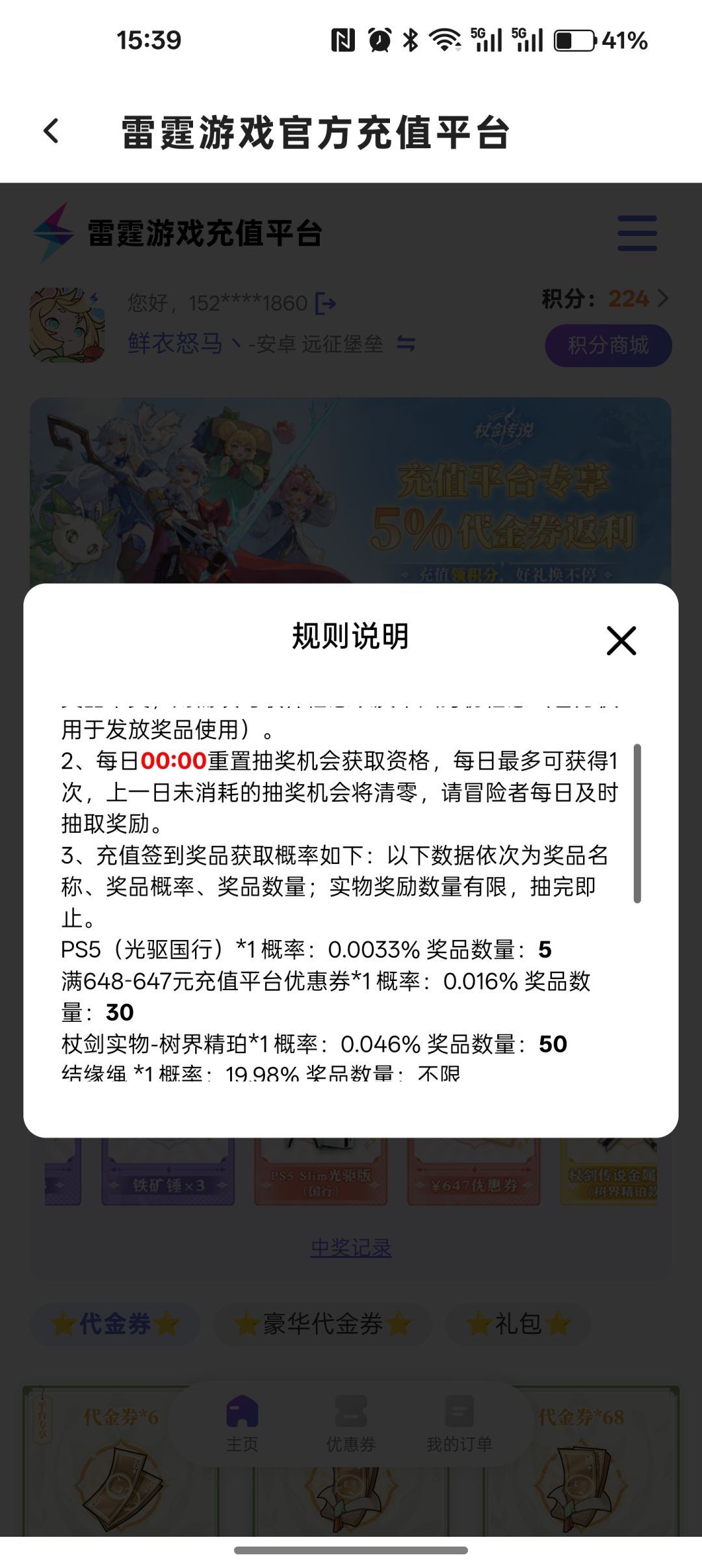 见过晒传家宝的。我也来晒一下 3