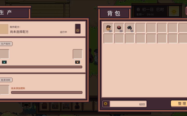 ？？？？？截图