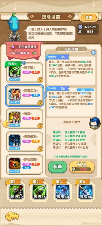 仲夏节怀特一点小小的攻略