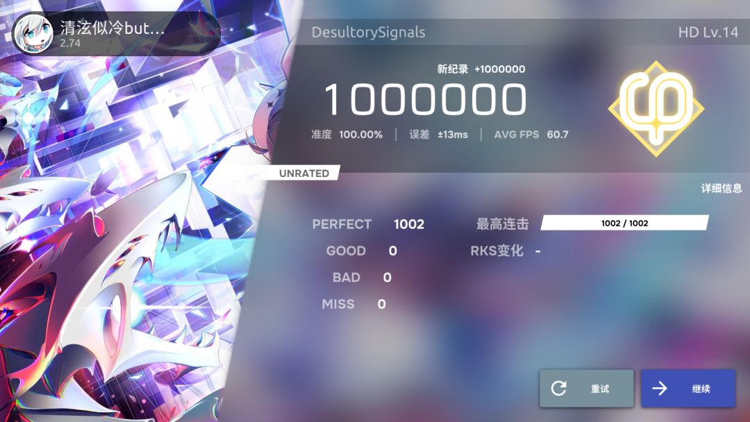 神曲神谱,我懂得欣赏👍 3