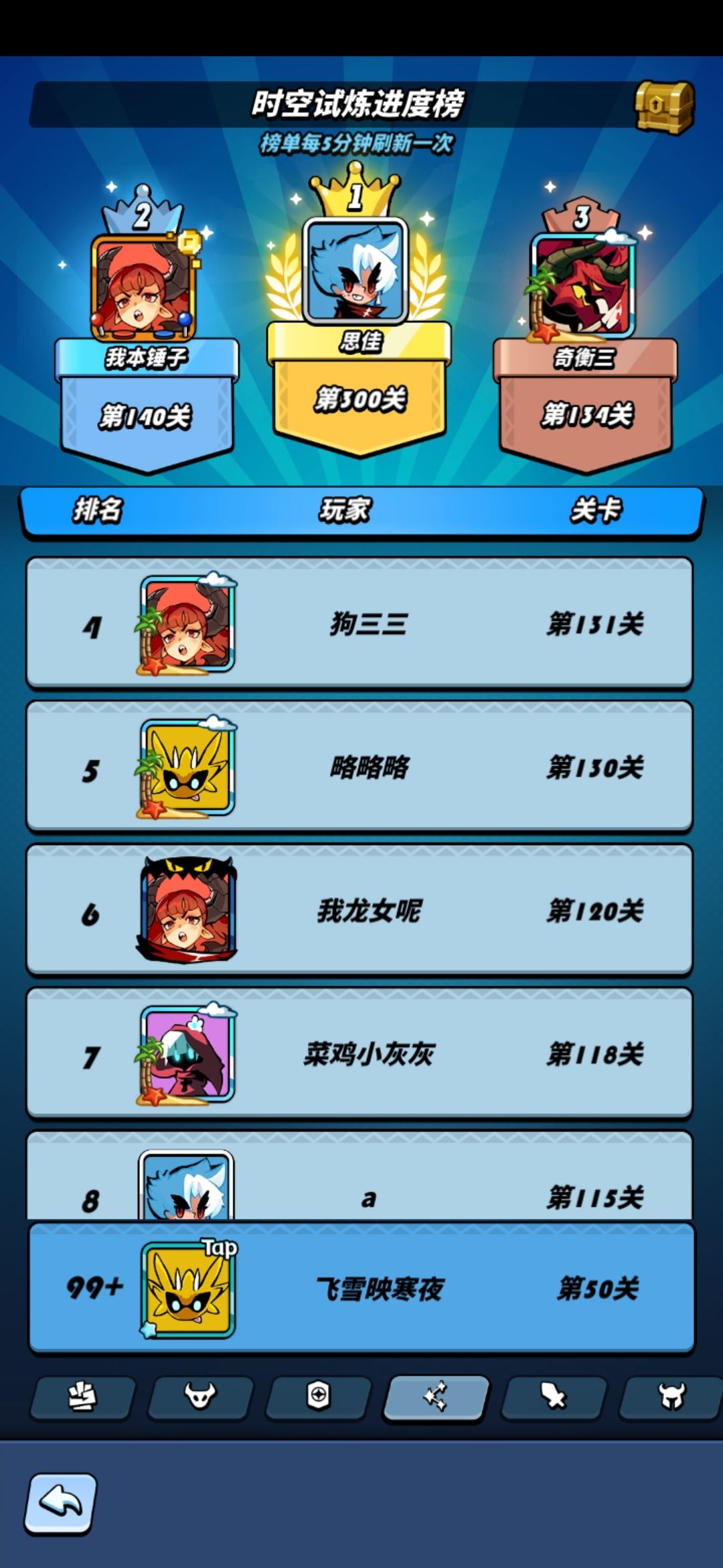 就说开没开吧 1