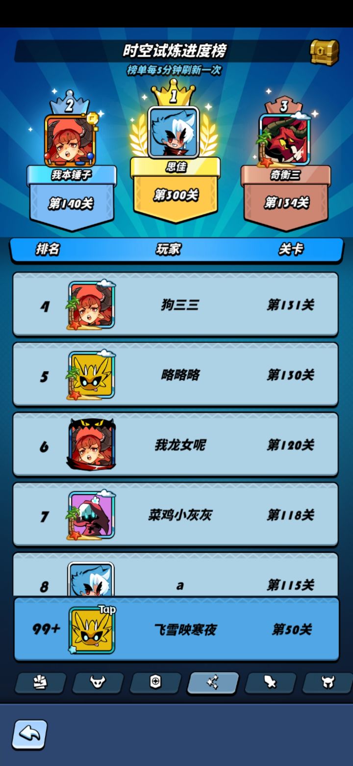 就说开没开吧截图