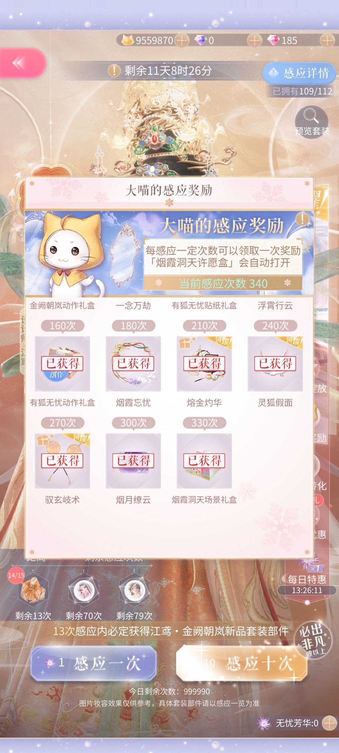我说白了，这次阁子就是很非 2