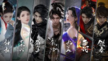 您的武侠人生，可以无痛重来【资料片爆料第三弹：流派转换】