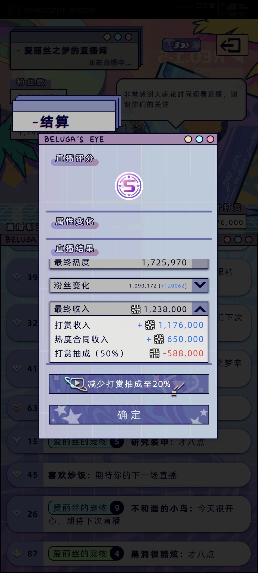 粉丝一百万,3年一次一百多万 1