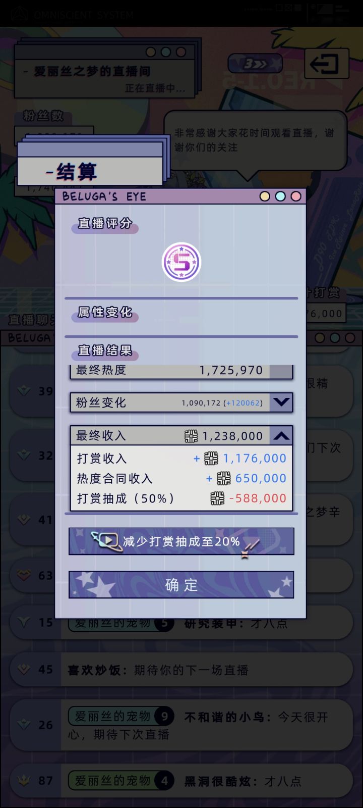 粉丝一百万,3年一次一百多万截图