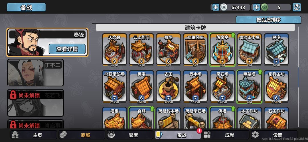 爆率是真低 3