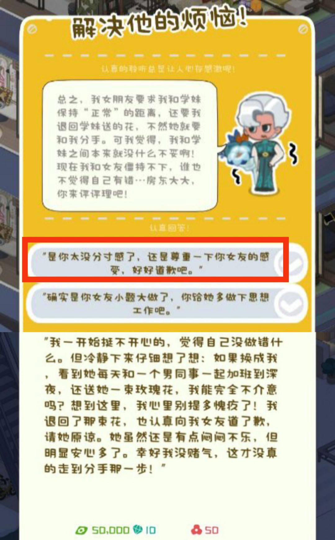 冬日谷之雪霁公寓新树洞 2