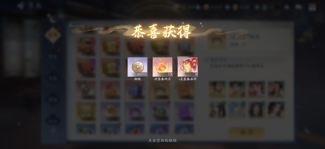 9月6日收益(入坑1169天) 4
