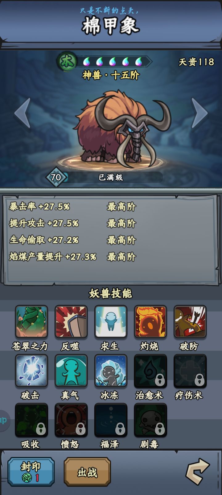 三年了!终于洗出来了!!!截图
