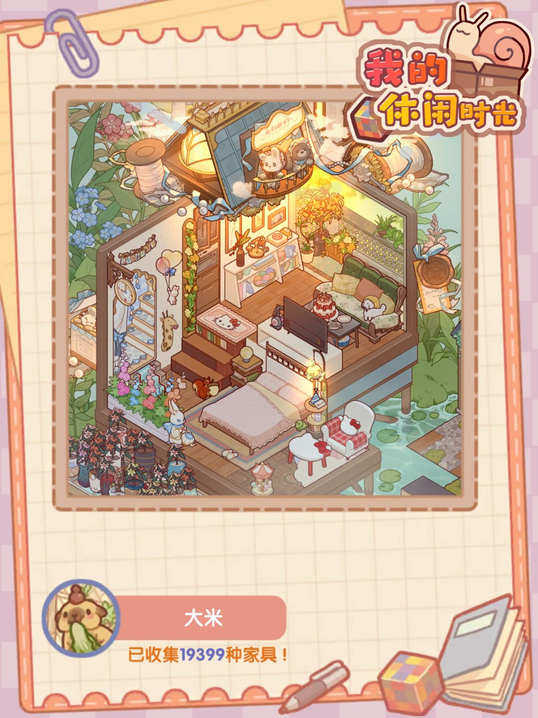 零氪参赛 1