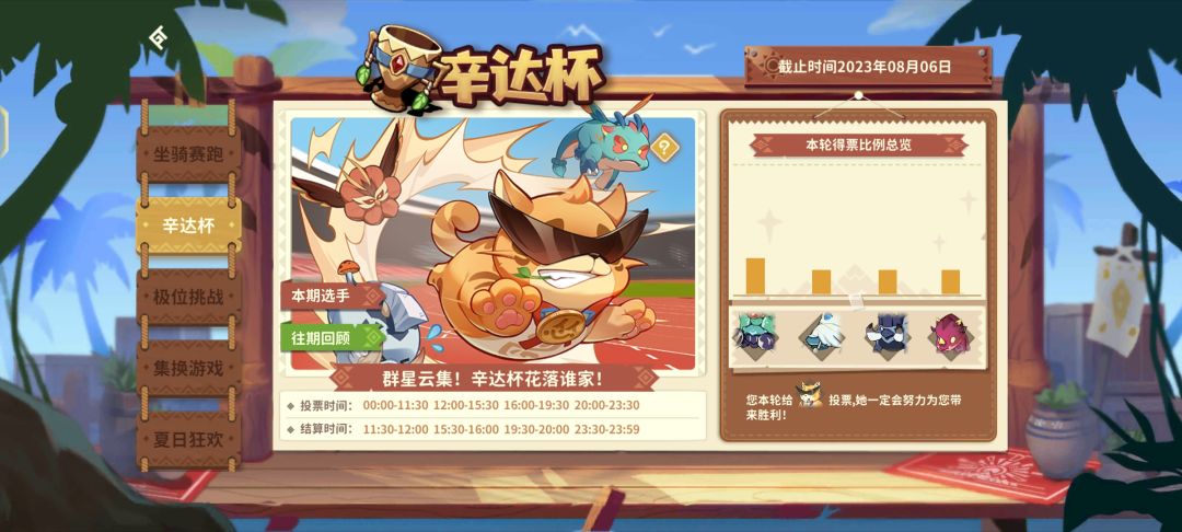 本来就输 这投完 怂哥都丢了 1