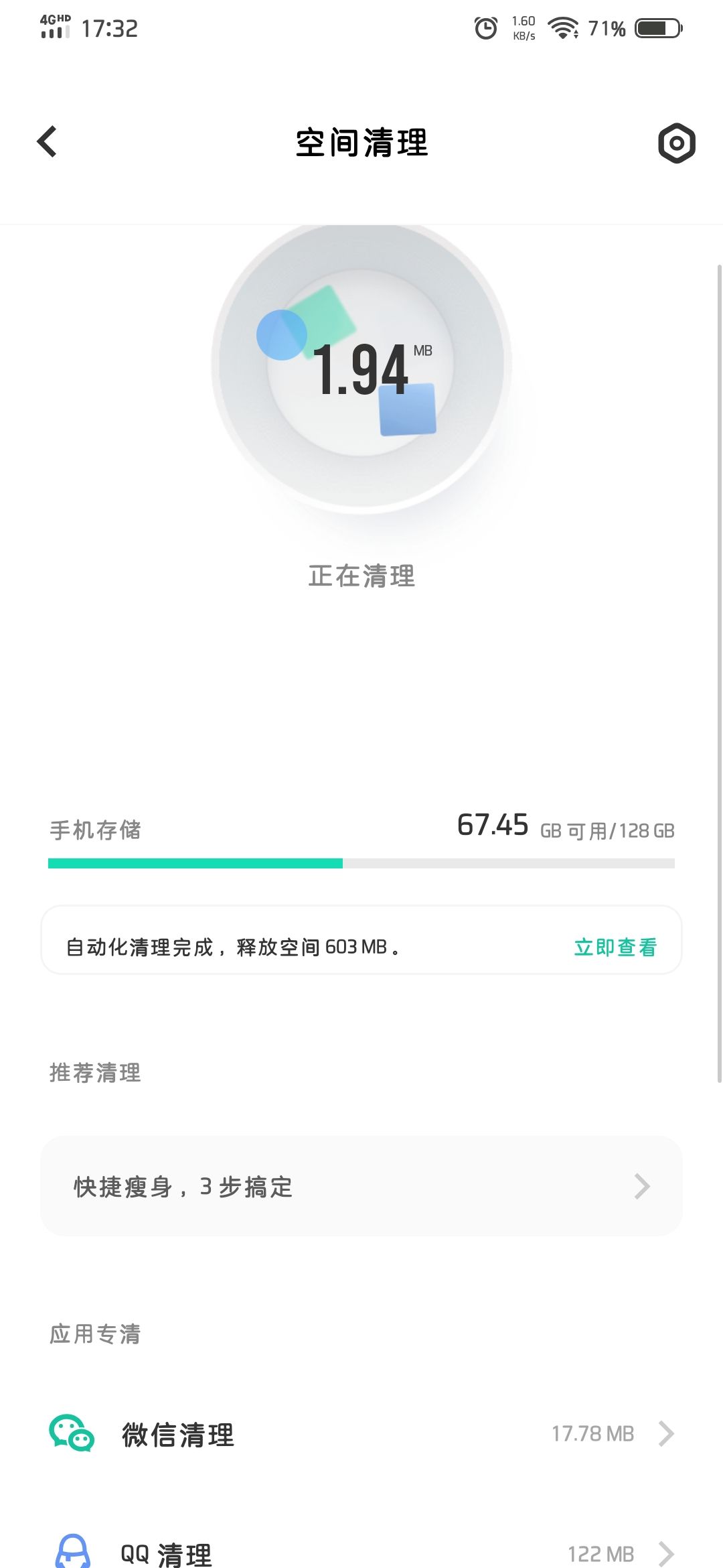 啊? 1