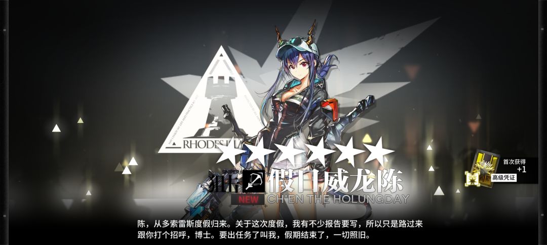 算欧吗 4