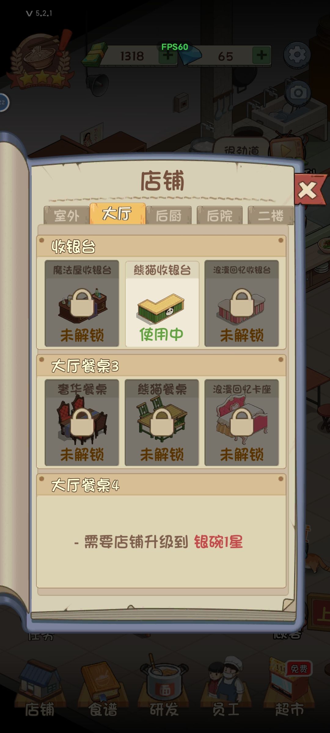 求助 1