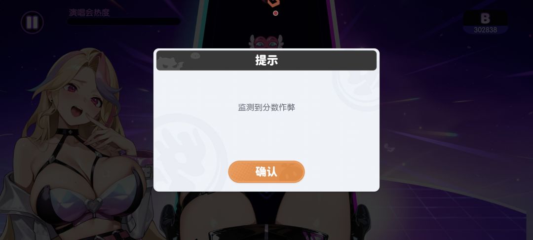 我打这么辛苦,告诉我作弊了 1