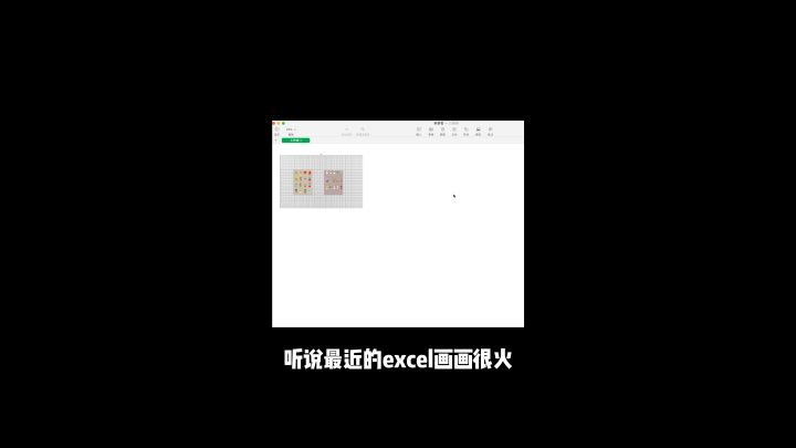 你能猜出来吗?截图