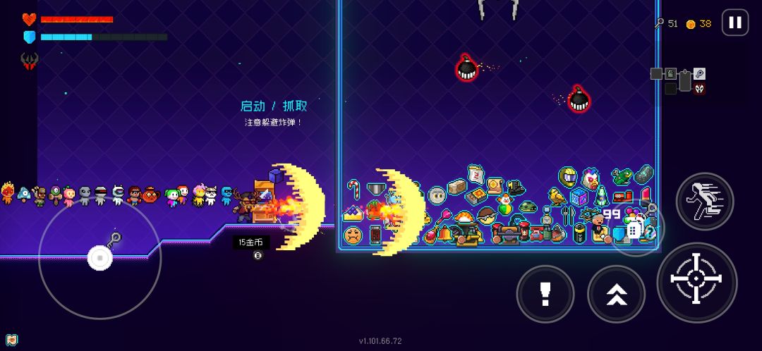 动态图片 2