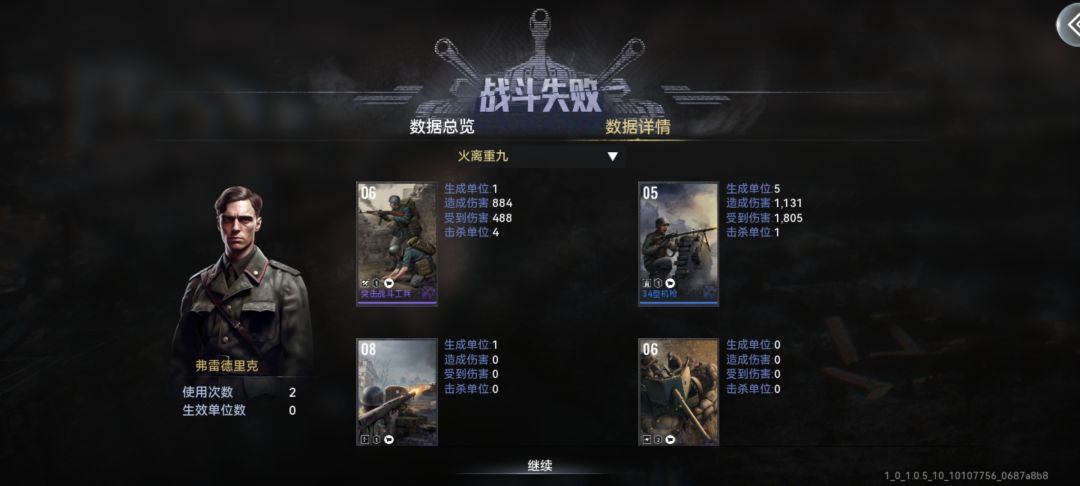 德国没42就没人权呗 1