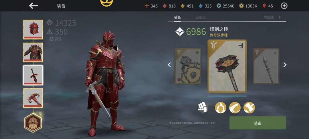 关于层次物品！ 3