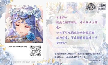 文姬姐姐的个人资讯站正式上线啦！