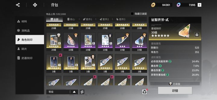 你一护能反厂不截图