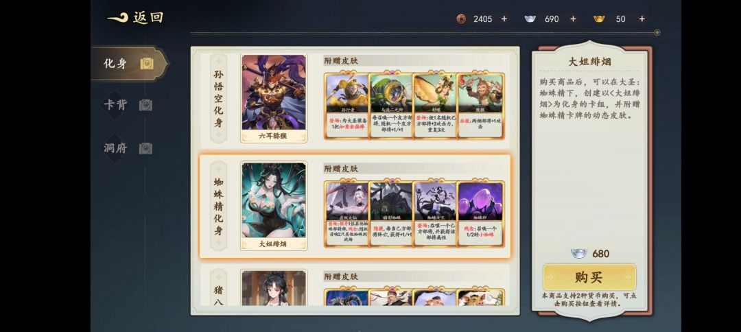 体验半天，来喷 2