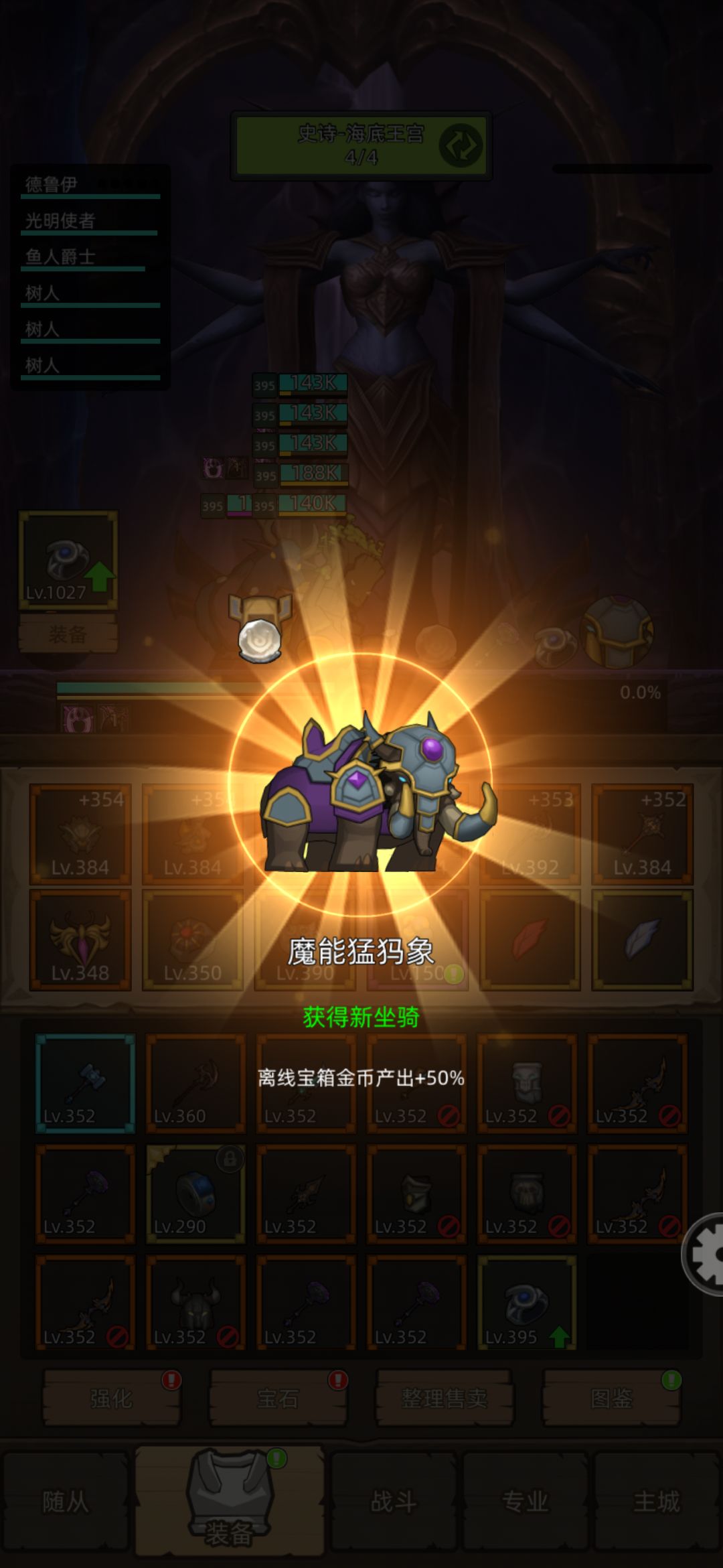 给兽王猎“信仰”玩家的一些话截图