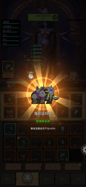 给兽王猎“信仰”玩家的一些话