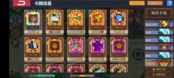 数据向，满卡要多久？