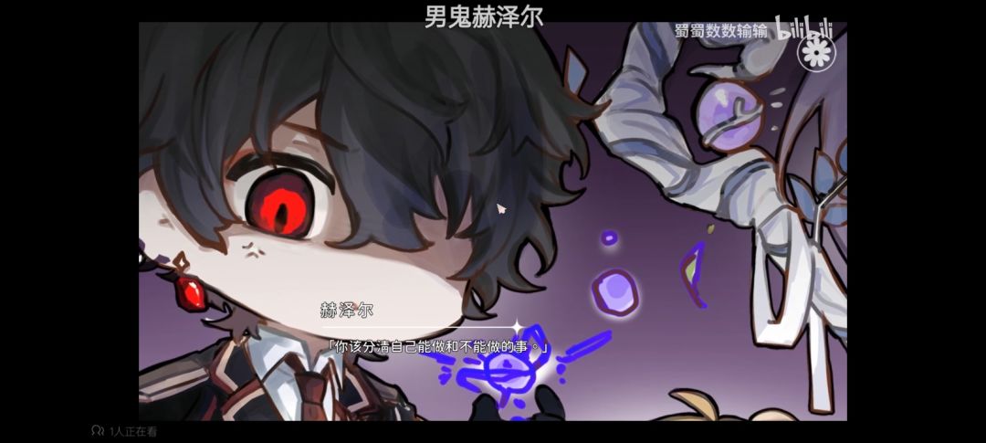 很好玩 3