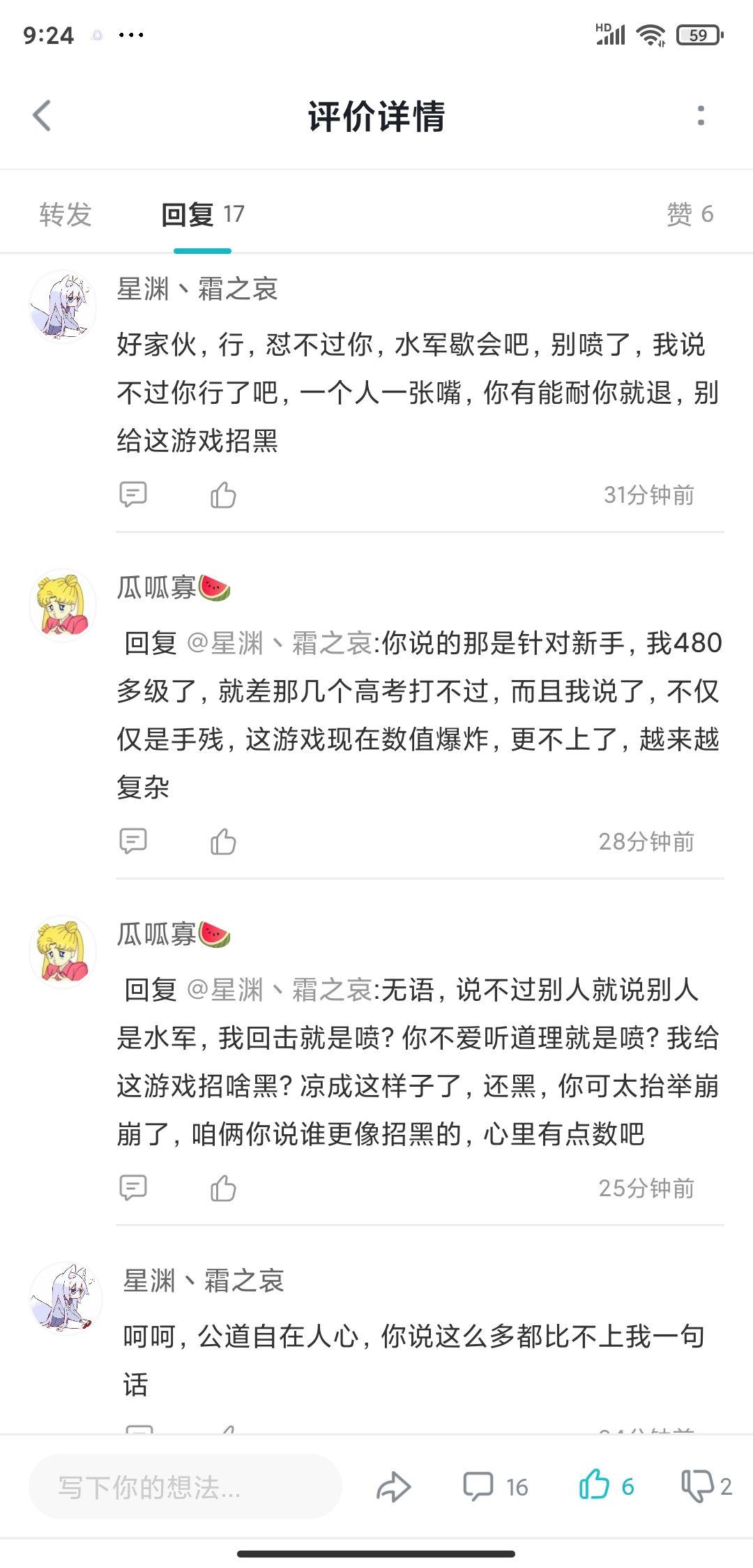动态图片 3