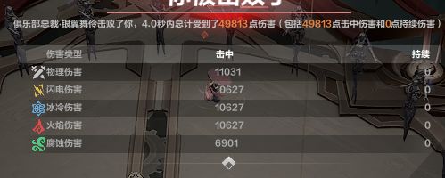 俱乐部真逆天截图